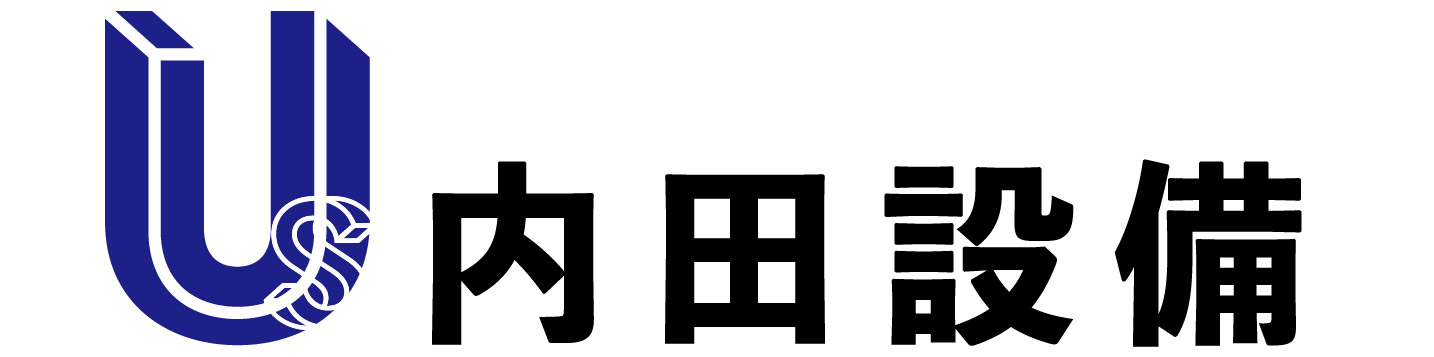 水まわりリフォーム／内田設備